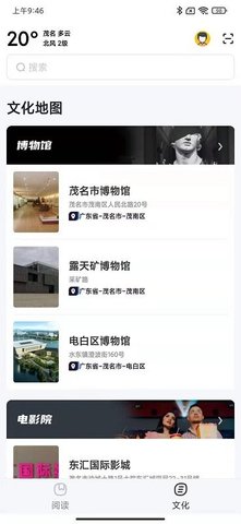 云上张家口